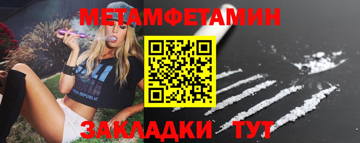 Амфетамин  Амфетамин 98%  Вход с VPN  Грозный 