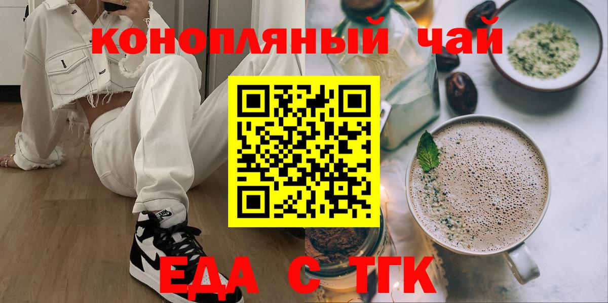 Грозный  Canna-Cookies марихуана  Вход с VPN 