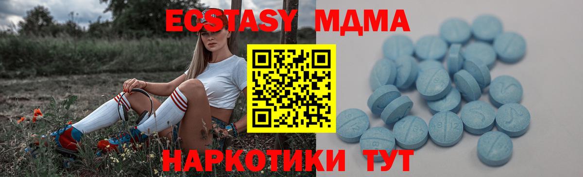 Ecstasy Punisher  Вход с VPN  Грозный  Ecstasy бентли 