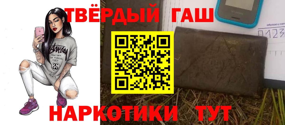 ГАШ AMNESIA HAZE  купить наркотики цена  ГАШ Cannabis  ГАШИШ  Грозный  Вход с VPN 