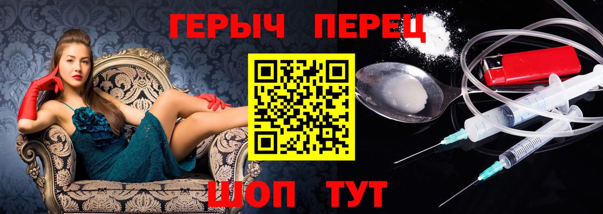 Грозный  Героин хмурый  Героин  Вход с VPN 