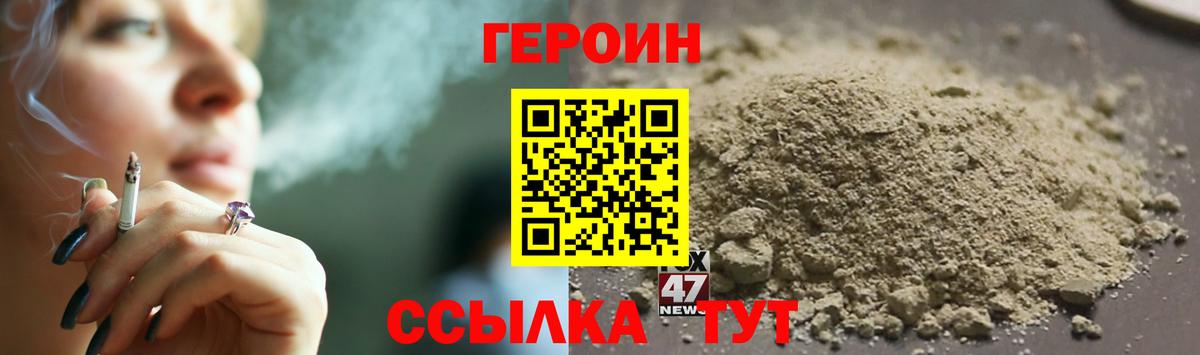 Героин гречка Грозный