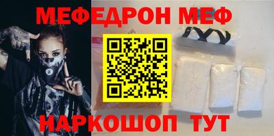 МДМА Лесосибирск