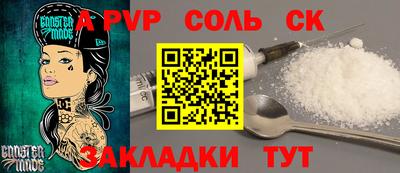 МДМА Лесосибирск