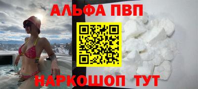 а пвп мука Ливны