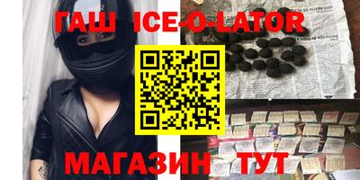 а пвп мука Ливны