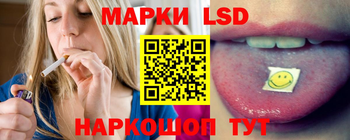 ЛСД экстази кислота Грозный