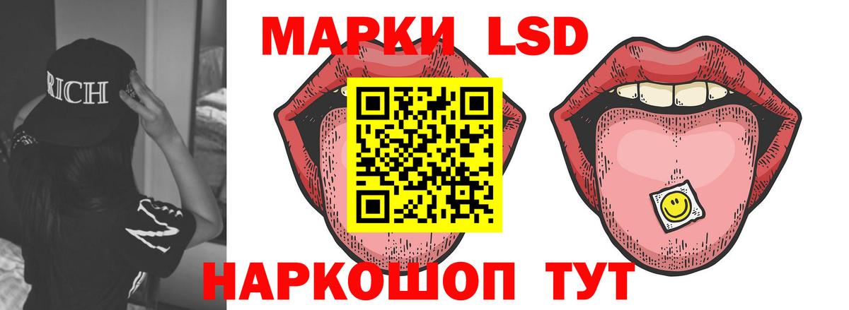 LSD-25 экстази ecstasy  ЛСД экстази  Грозный  Вход с VPN  LSD-25 экстази ecstasy 