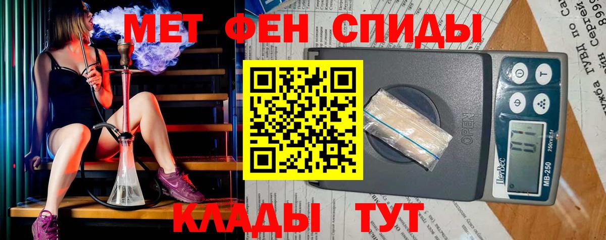 МЕТАМФЕТАМИН витя  МЕТАМФЕТАМИН витя  Грозный  Вход с VPN 