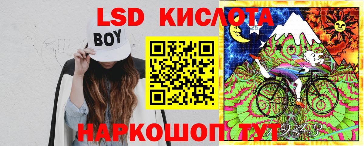 Марки NBOMe 1,5мг Грозный