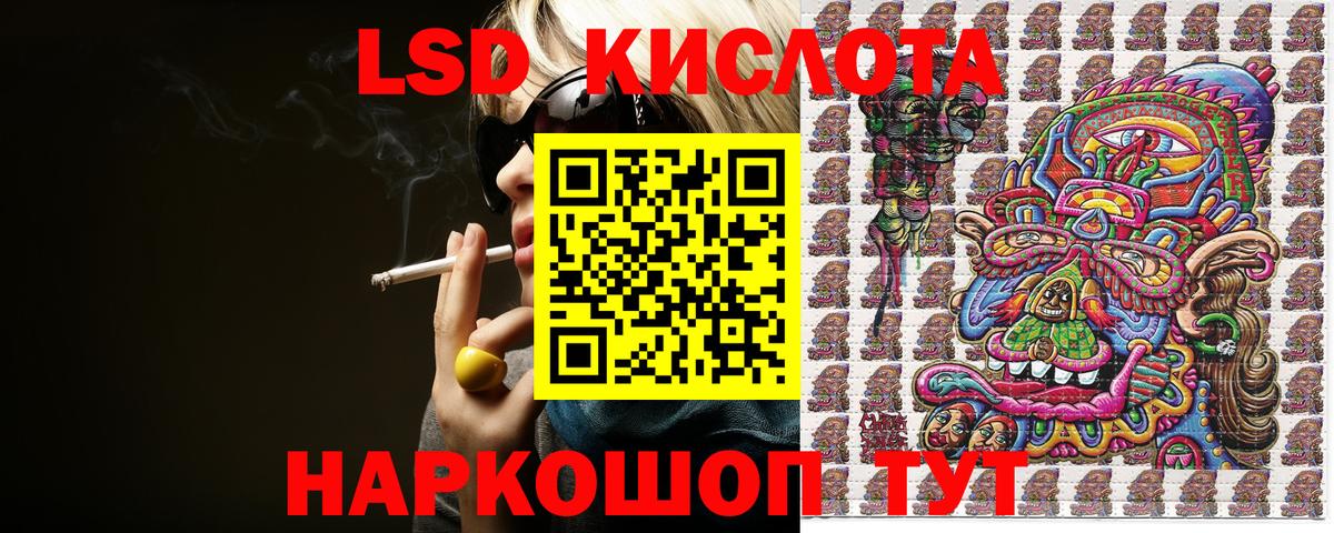 Марки N-bome 1,8мг  Вход с VPN  Марки N-bome 1,8мг  Грозный 